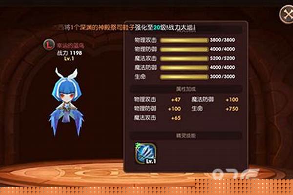 龙之谷手游精灵觉醒有什么用 精灵觉醒到什